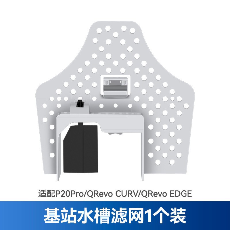 【P20 Pro】싱크 필터 1개