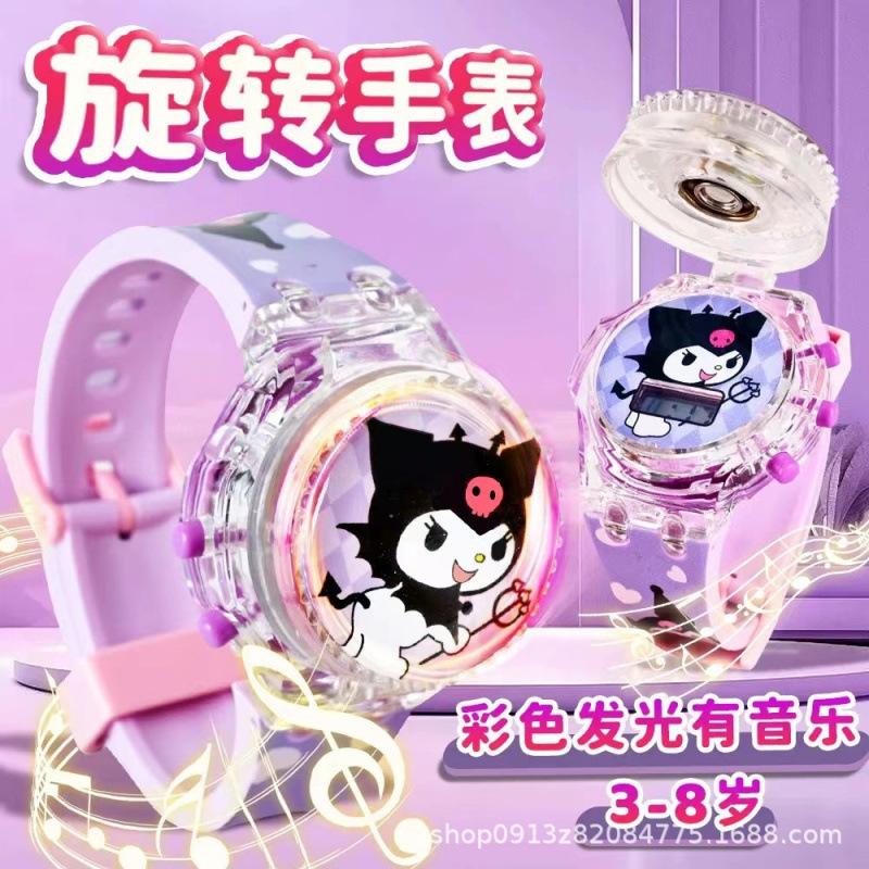 TikTok Live Rotating Lantern Music KT Cat Unicorn Cartoon Children's Toy Watch Flip Toy Watch Gift