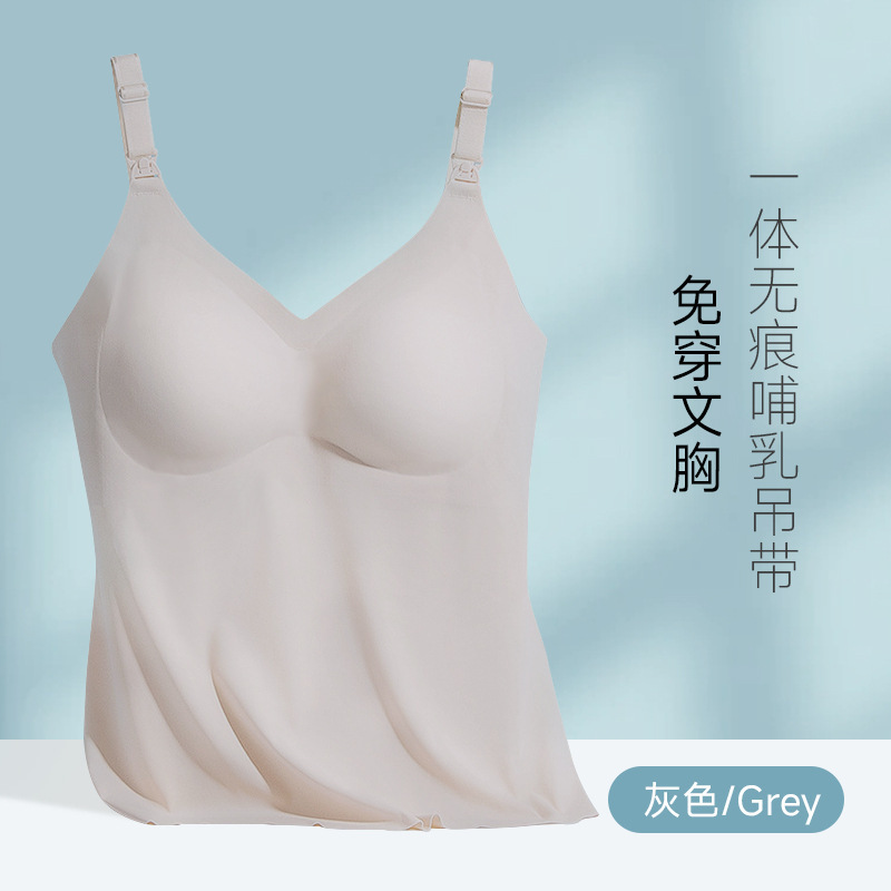 春夏の無痕授乳ストラップは薄くて通気性があります。|undefined