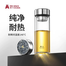 万象时空知了单层玻璃杯男女士泡茶杯茶水分离商务办公大容量水杯