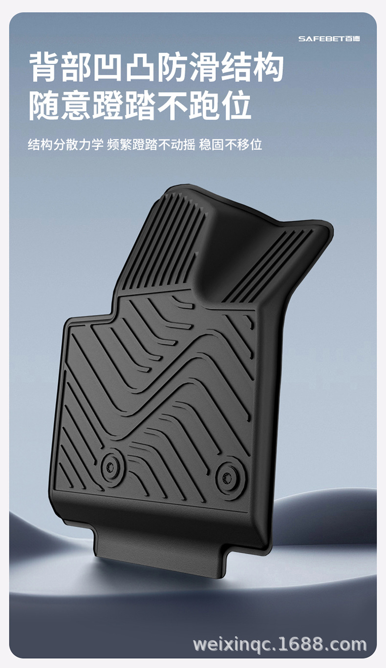 Suitable for the 2026 New Model Ledao L90 L80 L60, Special Colorful Tpe Car Floor Mats and Trunk Mats