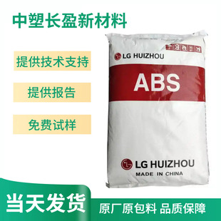 ABS LG�n�� GP-2300 30%���w �߄��Կ�׃�� ��늵���֧��ȫ��ԭ��