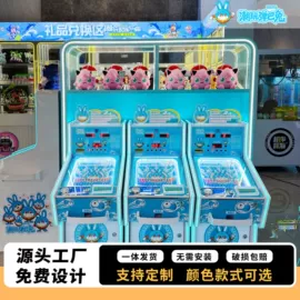 电玩设备;展示柜