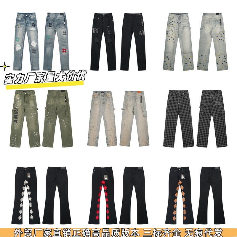 Lost High Street Ripped Slim Fit Top Version Amiri Skinny Jeans Men's Ins Jogger Flared Pants Pu Long Pants Women