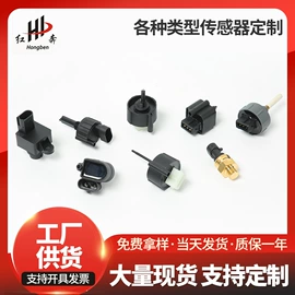 柴油滤清器;机油滤清器;其他发动系统