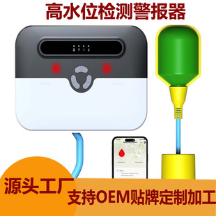 WiFiˮ�È���ˮλ�������z�y��WiFi Sump Pump Alarm�S��ֱ�N