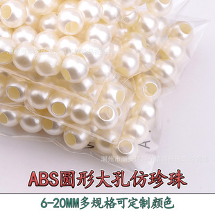 6-20mm��׏�������ֱ������abs���遆����DIY���������ɢ��
