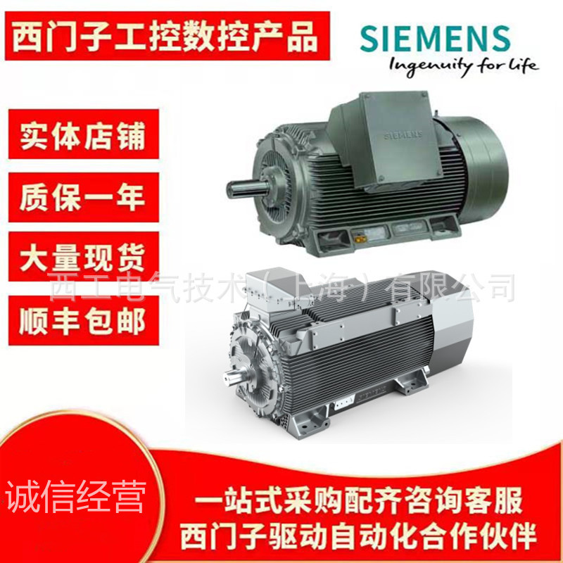 1PH7167-2ND00-0BA0，2ND03-0BC2，0CA0，0CC0，0LC0，2ND33-0BA3