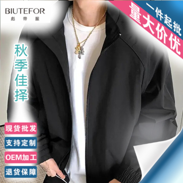 American-style men's aviator jacket, clean-fit, water-resistant, windproof, and dustproof, short style, with a cool, rugged look, stand-up collar, baseball jacket, brown