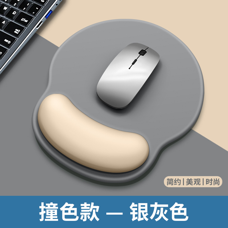 손목 마우스 패드 [실버 그레이] 대비 색상