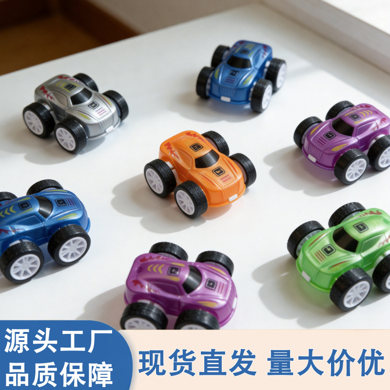 Children's Toy Cars, Pull-Back Cars, Small Toys, Stall Merchandise, Points Redemption, Small Gifts, Wholesale, Direct Sales from the Manufacturer