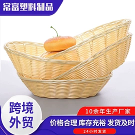 收纳篮/筐;果盘、果篮;其他酒水包装