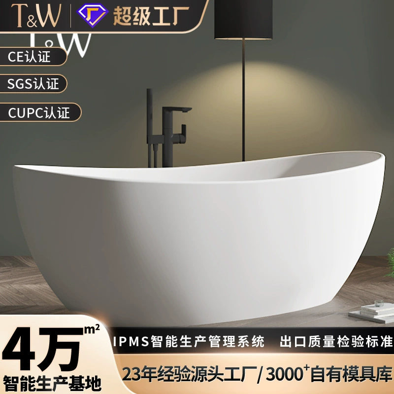 Отдельностоящая ванна из искусственного камня для домашнего использования, интегрированная ванна для гостиниц и гостевых домов, прямые продажи от производителя, трансграничная внешнеторговая деятельность.