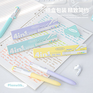Planwith��Ӌ�� 4��1��ɫ�P ����0.5mm���ԹP�Pӛ���c��עģ�K�P
