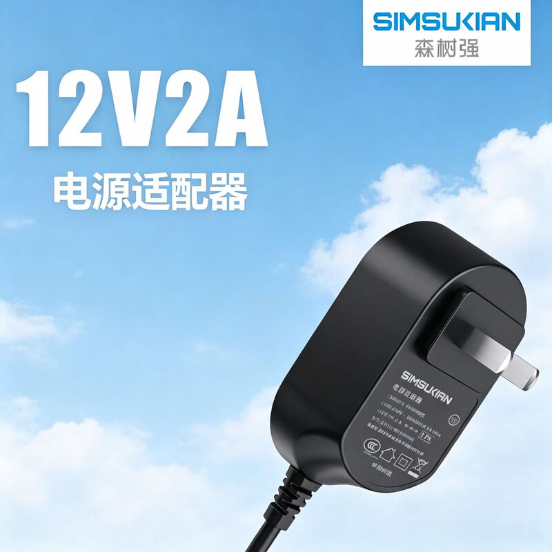 Full-Power Dc Plug-In 12V2A Power Adapter, Ul/Fcc Compliant for Monitoring, Massage, and Exfoliation Devices Full-Power Dc Plug-In 12V2A Power Adapter, Ul/Fcc Compliant for Monitoring, Massage, and Exfoliation Devices