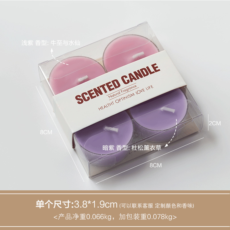 ティーライト雰囲気カラフルな小さなキャンドル手作りクリエイティブハイエンドフレグランス結婚式誕生日アレンジメントアロマキャンドル卸売|undefined