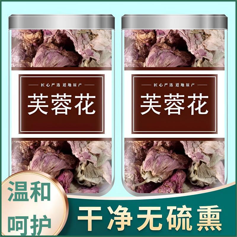 Selected Hibiscus Flower Chinese Medicinal Materials, Fresh and Dry Goods, Canned Hibiscus, Dried Hibiscus Flowers Soaked in Water and Brewed into Tea, Hand-Picked and Clean