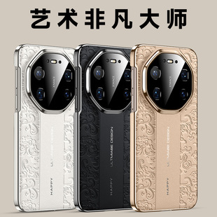 �m���mate80��׃�Ƿ������m70pro�����R�^60rs��Ƥ�����r��40