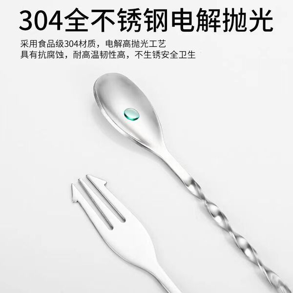 304 stainless steel bar spoon cocktail bar mixing spoon milk tea…