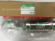 CMK2-CA40110-T2H5D-YB2-FL337451  CKD