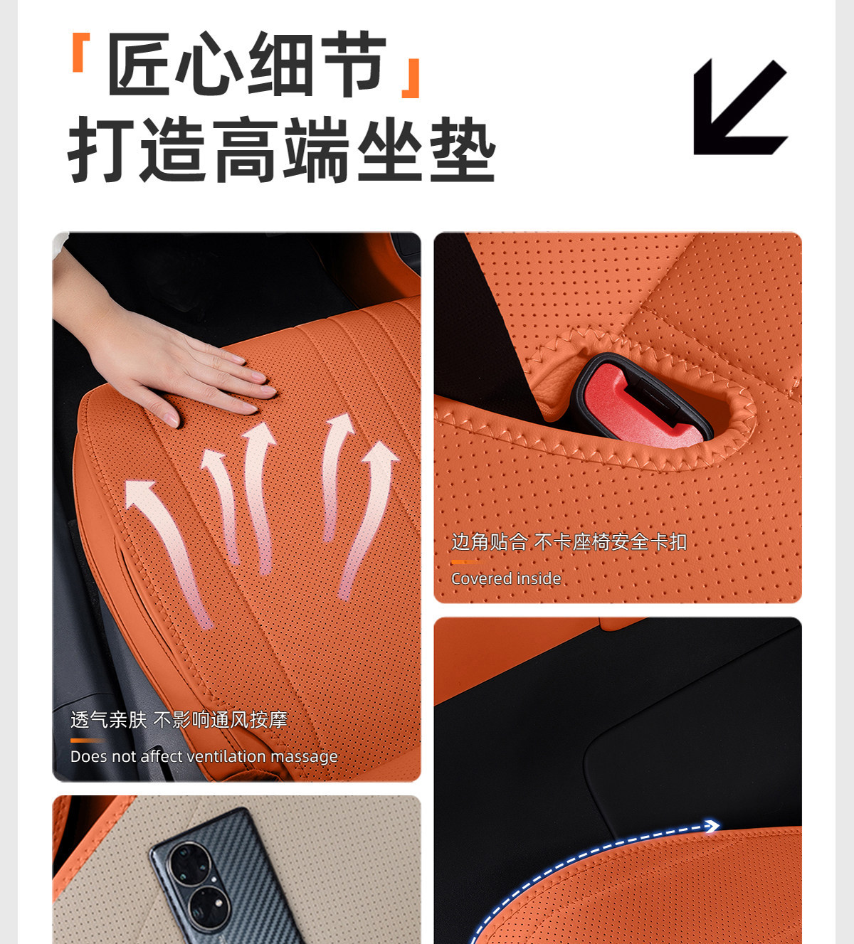 Suitable for Mercedes-Benz Glc260 Seat Cushion, Car-Specific Modified Seat Cover Accessories, Seat Cover Decoration, Breathable Seat Cushion Accessories