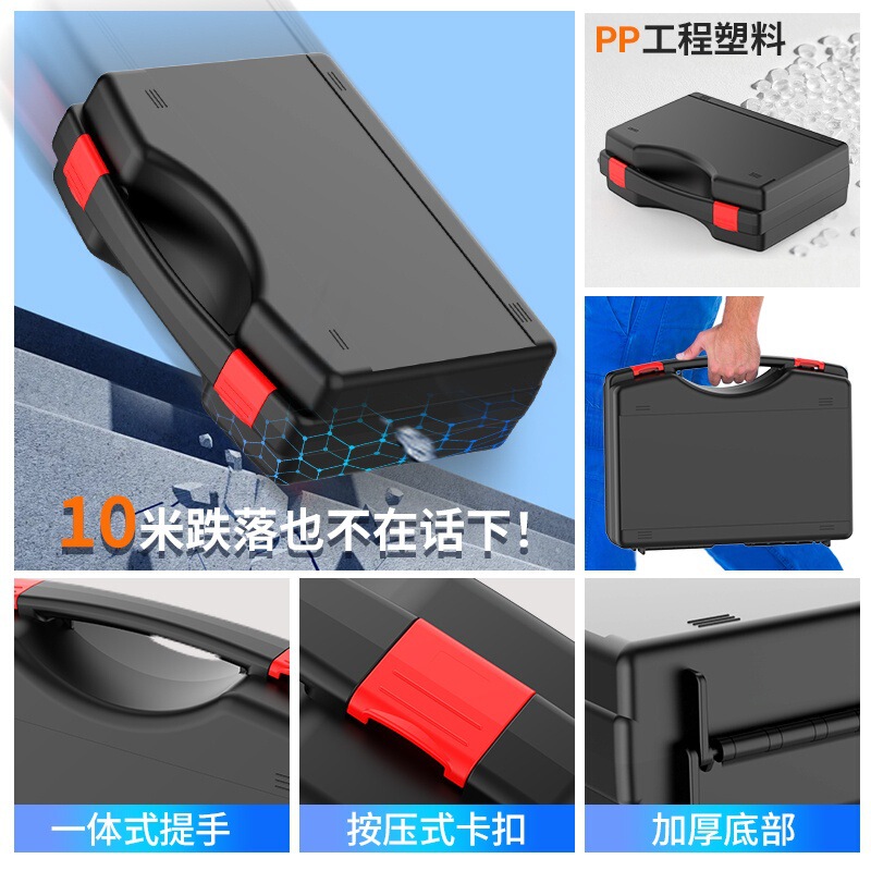 ポータブル計器収納 PP プラスチックボックス在庫あり多機能卸売ポータブルツールボックス車の電子部品|undefined