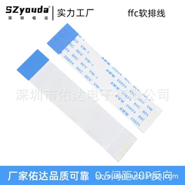 排线;连接器;电子线