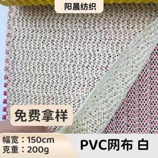 ���� PVC �W����ˮ�͸��|�؈�Ӳ������o�ռ{�������x���|���z�W