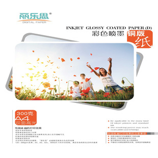 ����˼ A3 �ʇ��~�漈 160g200g �p��߹��༈ ��ɫ��ī��ӡ 50��