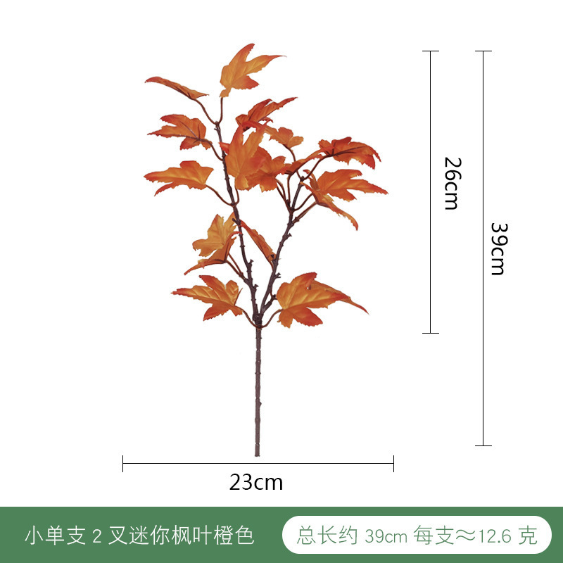 カエデの葉の単独の越境をシミュレーションして、四色のカエデの葉の豊作節の感謝祭の秋色の室内の生け花の装飾を提供します。|undefined