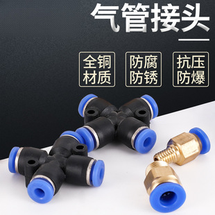 ������ٽ��^��ܿ����ٽ��^M6X1��4mm��6�����~���^ֱͨ��ͨ