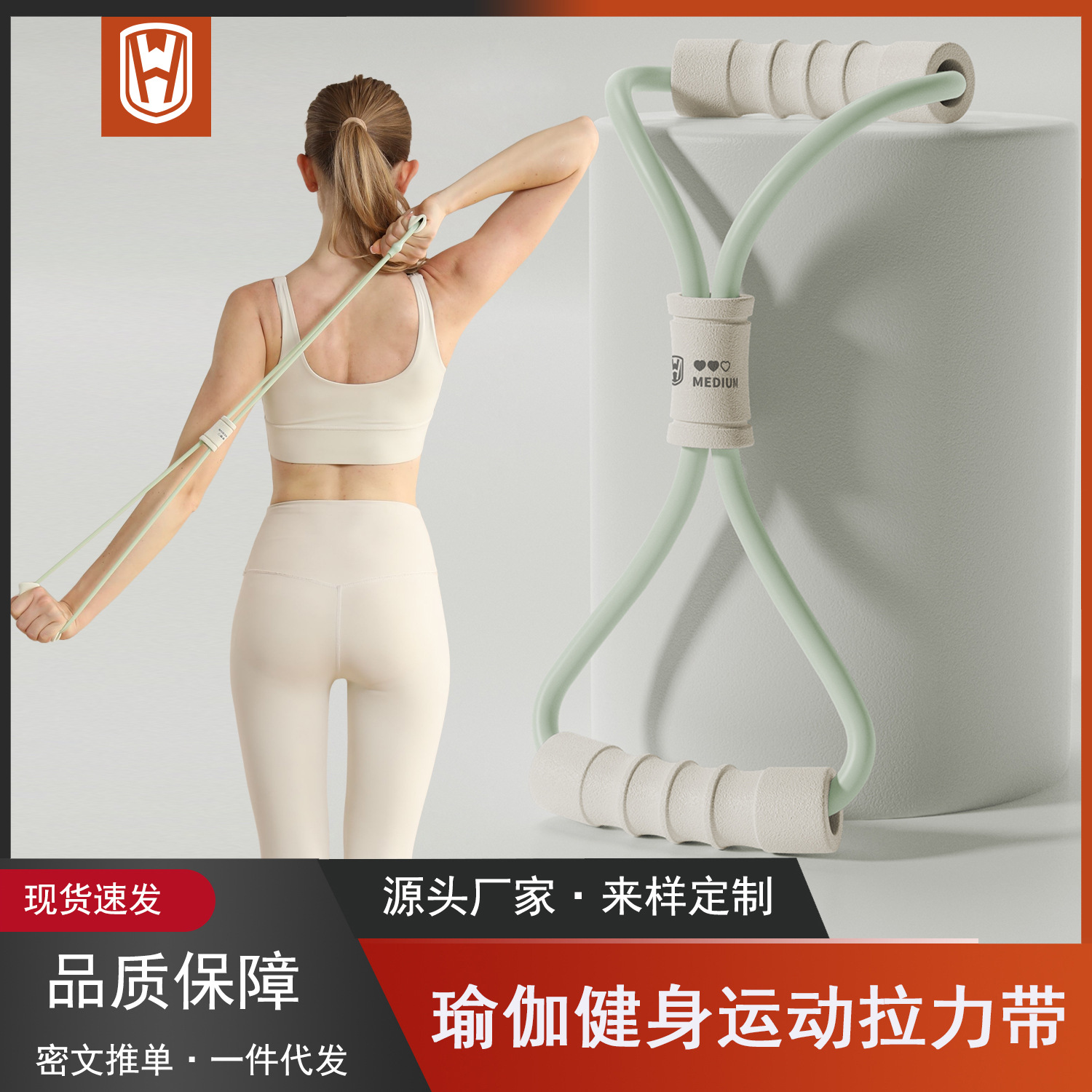 Yoga Figure-Eight Resistance Band for Women, Thickened Soft Rubber, for Shoulder, Back, and Leg Exercises, Indoor Home Use, Elastic Pilates Tool