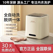 ȫ�Ԅ�ϴ�C�羳����ѝϴ�CС������Óˮһ�w �m��ϴ������