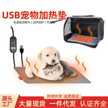 �¿�ʯīϩ�l�ṷ�C؈�C늟ጙ��ȡů��ů���sUSB�羳���|؈�|