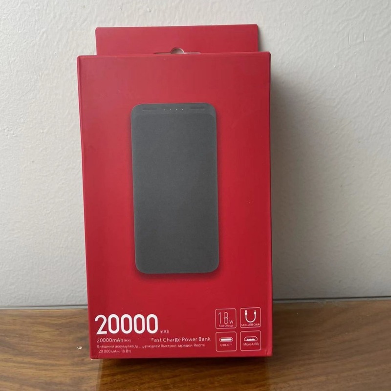 适用红米20000毫安/国际版小米充电宝Redmi 18W快充移动电源礼品|undefined