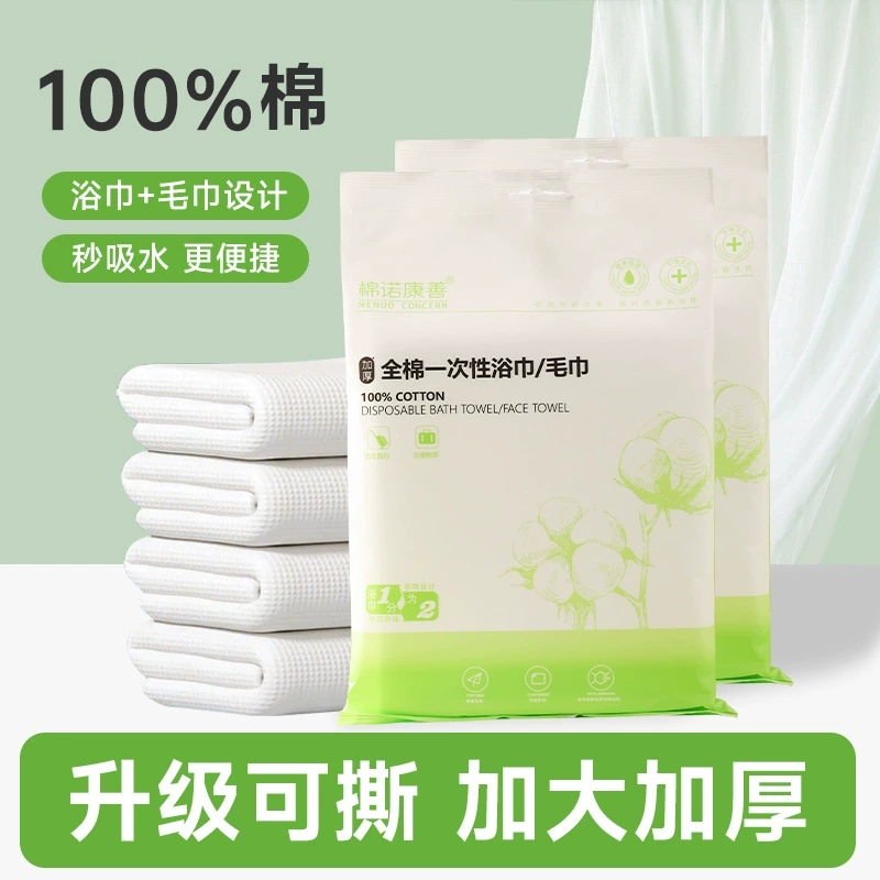 Disposable cotton handheld bath towel, pack for traveling, custom-made, 100% cotton, increased thickness
