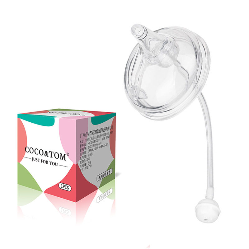Accesorios de botella de alimentación de boca ancha 7CM boquilla de agua de pato de boca súper ancha en caja de silicona tipo pico de pato boquilla de succión de pezón al por mayor