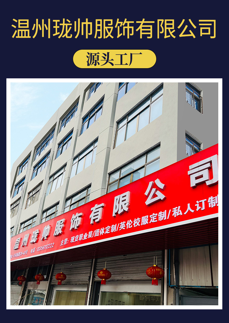 工厂详情01