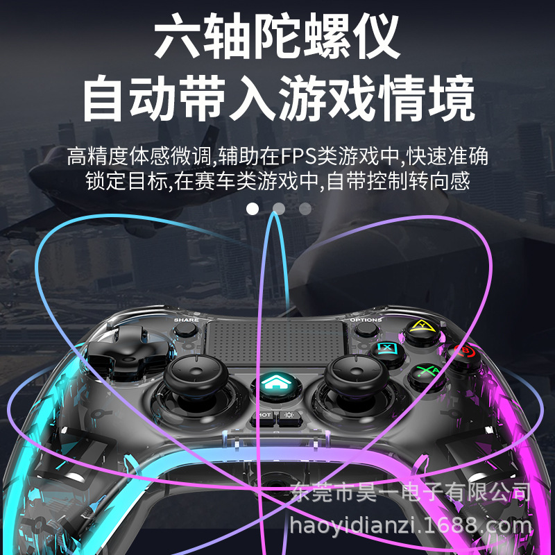 Fábrica al por mayor PS4 modelo privado transparente RGB inalámbrico 2,4g Bluetooth GamePad PC ordenador NS TV PS Android