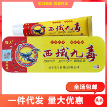 ��������Ŷ��־���� Ƥ�w���òݱ��o��ܛ��