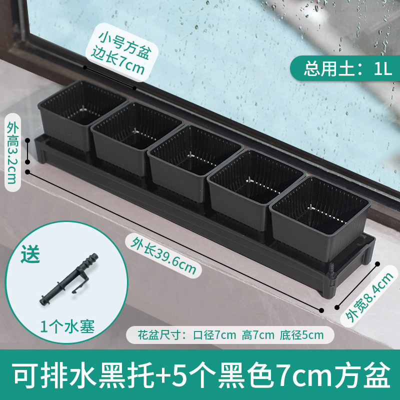 美撒大口径プラスチックコントロール根多肉植木鉢肉盆栽盛り合わせ専用大サイズ通気植木鉢トレー付き|undefined