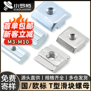 �W���X�Ͳ�������K��ĸT����ĸT�η��K��ñ20/30/40/45��M4M5M6