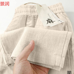 纯亚麻阔腿裤女年夏季直筒休闲长裤时尚百搭宽松薄款棉...