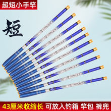 �S��ֱ�N���l���w��43���׶̹��~��̼���ָͱ�yϪ���������~�U