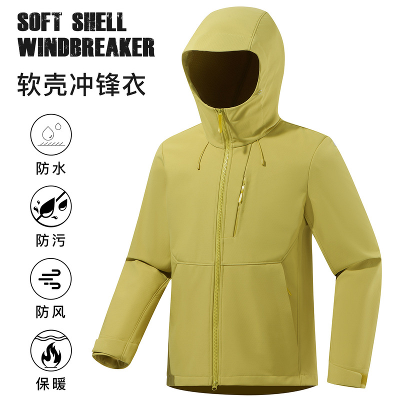 Autumn and Winter New Soft Shell Jacket for Men, Waterproof and Windproof Casual Jacket, Velvet Warm Hooded Jacket, Sweatshirt for Women