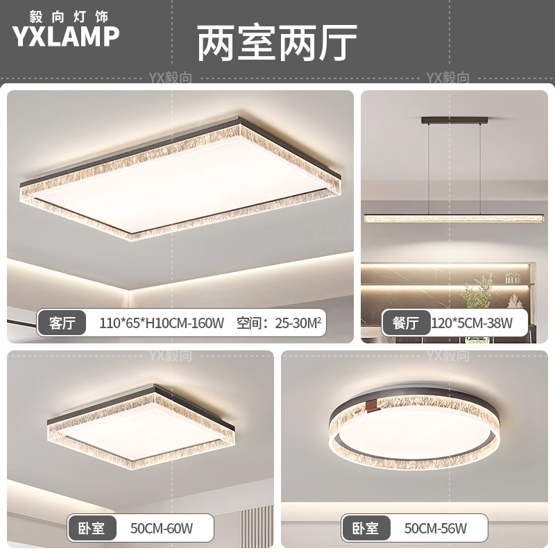 Italiano minimalista luces de sala de estar de alto nivel rectangular atmósfera doméstica diseñador de hielo grietas pasillo dormitorio luz de techo