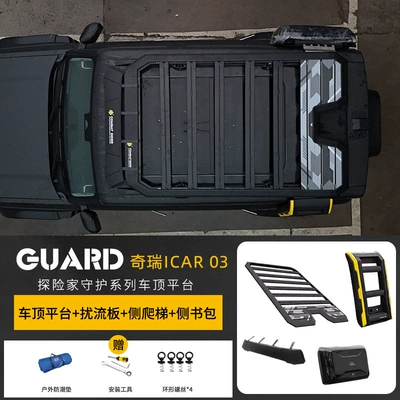 Roof rack Explorer Roof Platform Modified - roof-platform-side-ladder-spoiler-side-bag-no-punching-required