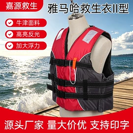 救生衣;其他救生器材;救生圈