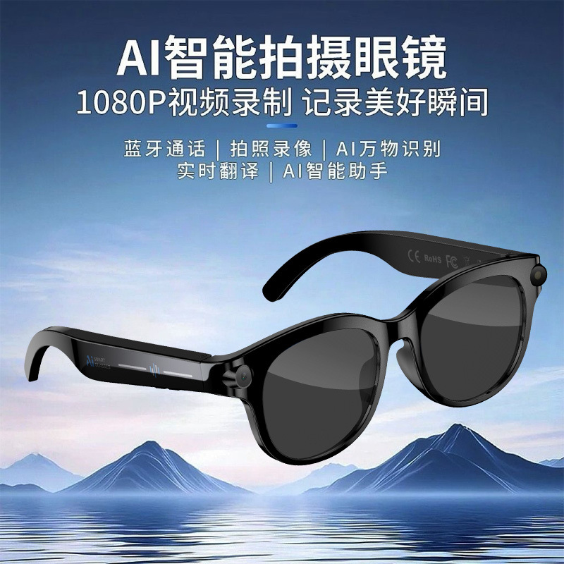 AI gafas inteligentes HD foto grabación de video multifunción llamada de voz traducción en tiempo real reconocimiento de todo M89