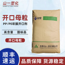 �m���������_��ĸ��PP/PE��Ĥˬ������Ĥ�⻬����ϩ�N��ճ������